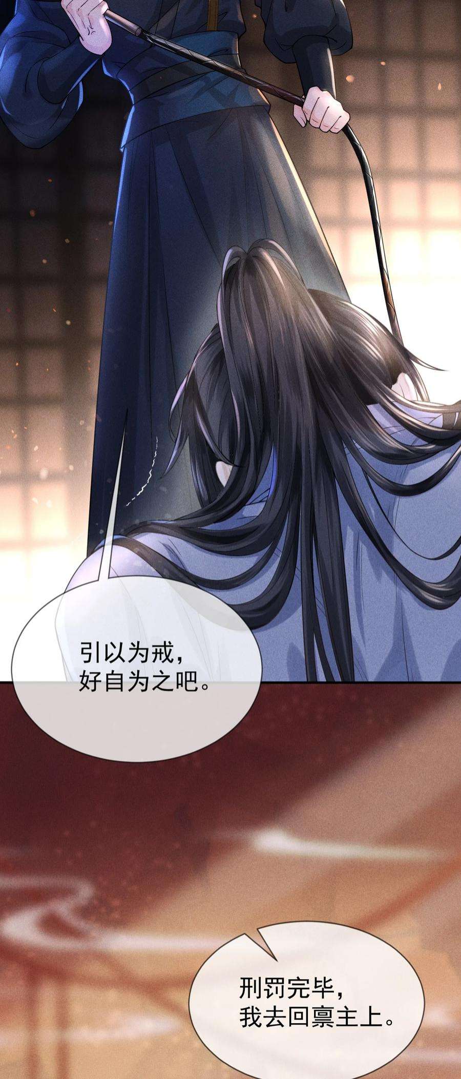 影卫难当001 这张恭顺的脸，令人烦躁