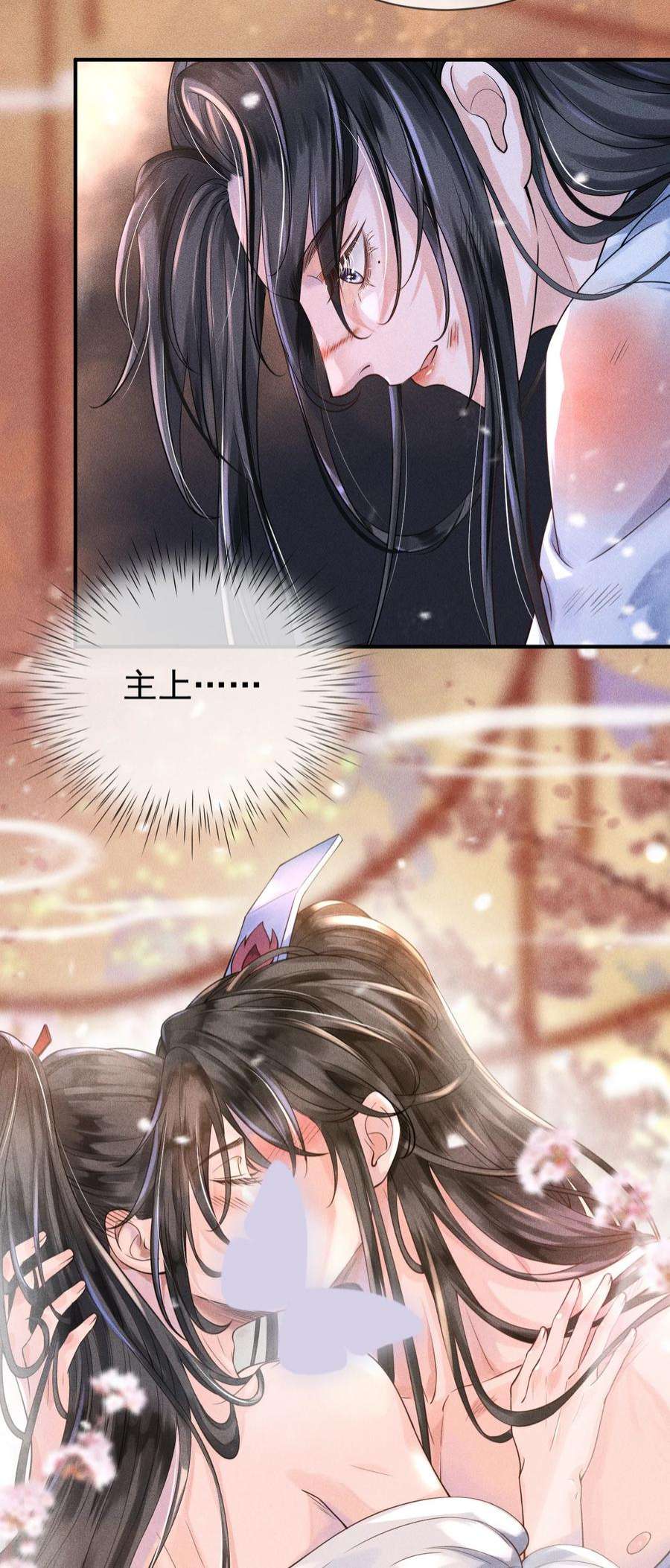 影卫难当001 这张恭顺的脸，令人烦躁