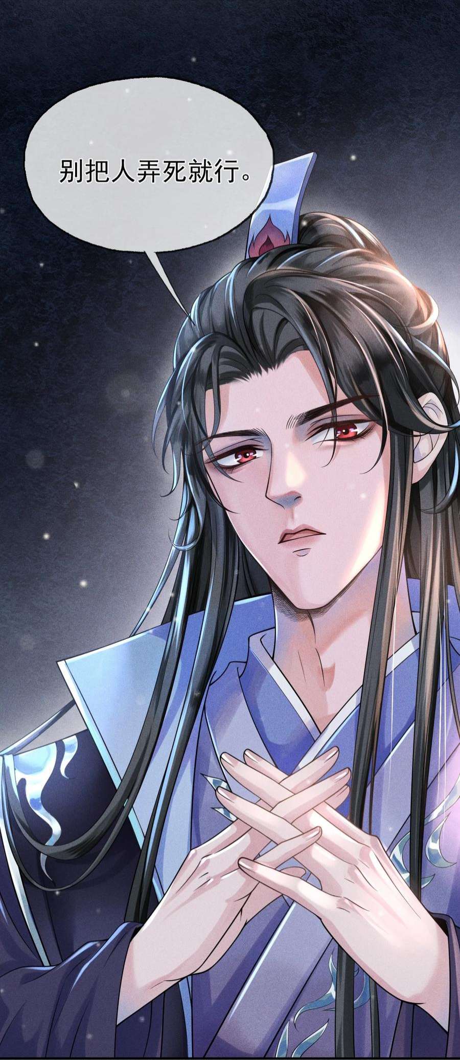 影卫难当001 这张恭顺的脸，令人烦躁