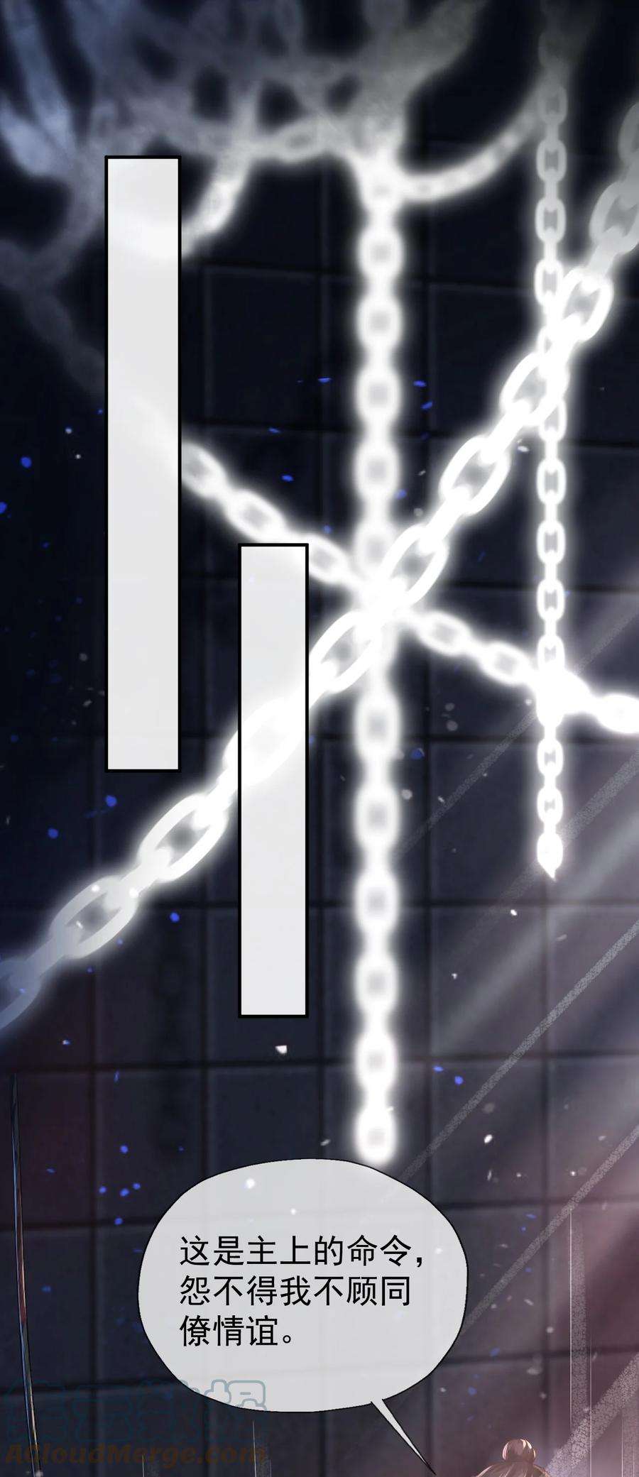 影卫难当001 这张恭顺的脸，令人烦躁