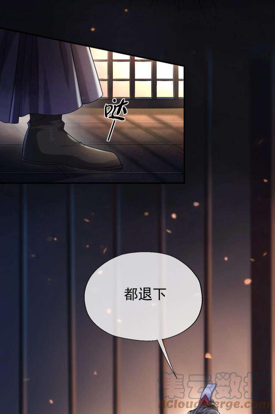 影卫难当001 这张恭顺的脸，令人烦躁