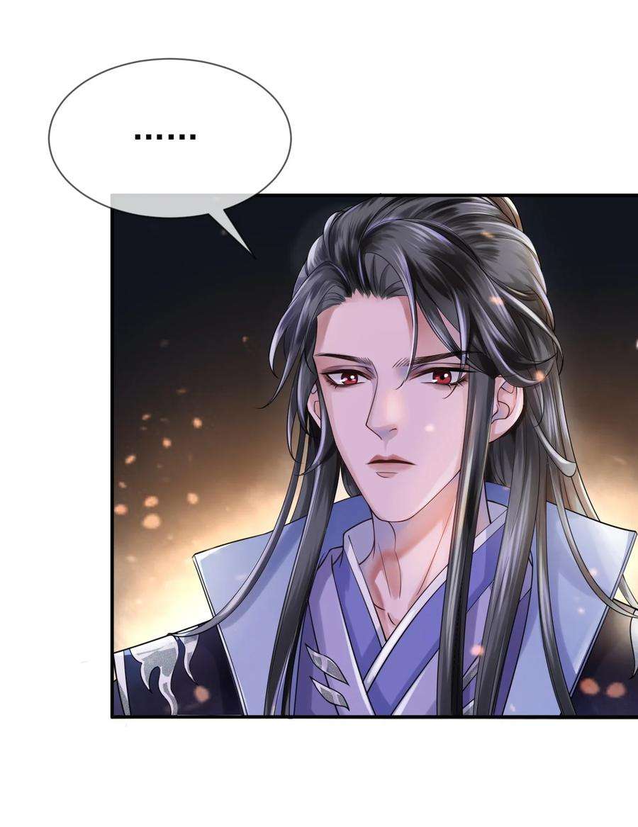 影卫难当001 这张恭顺的脸，令人烦躁