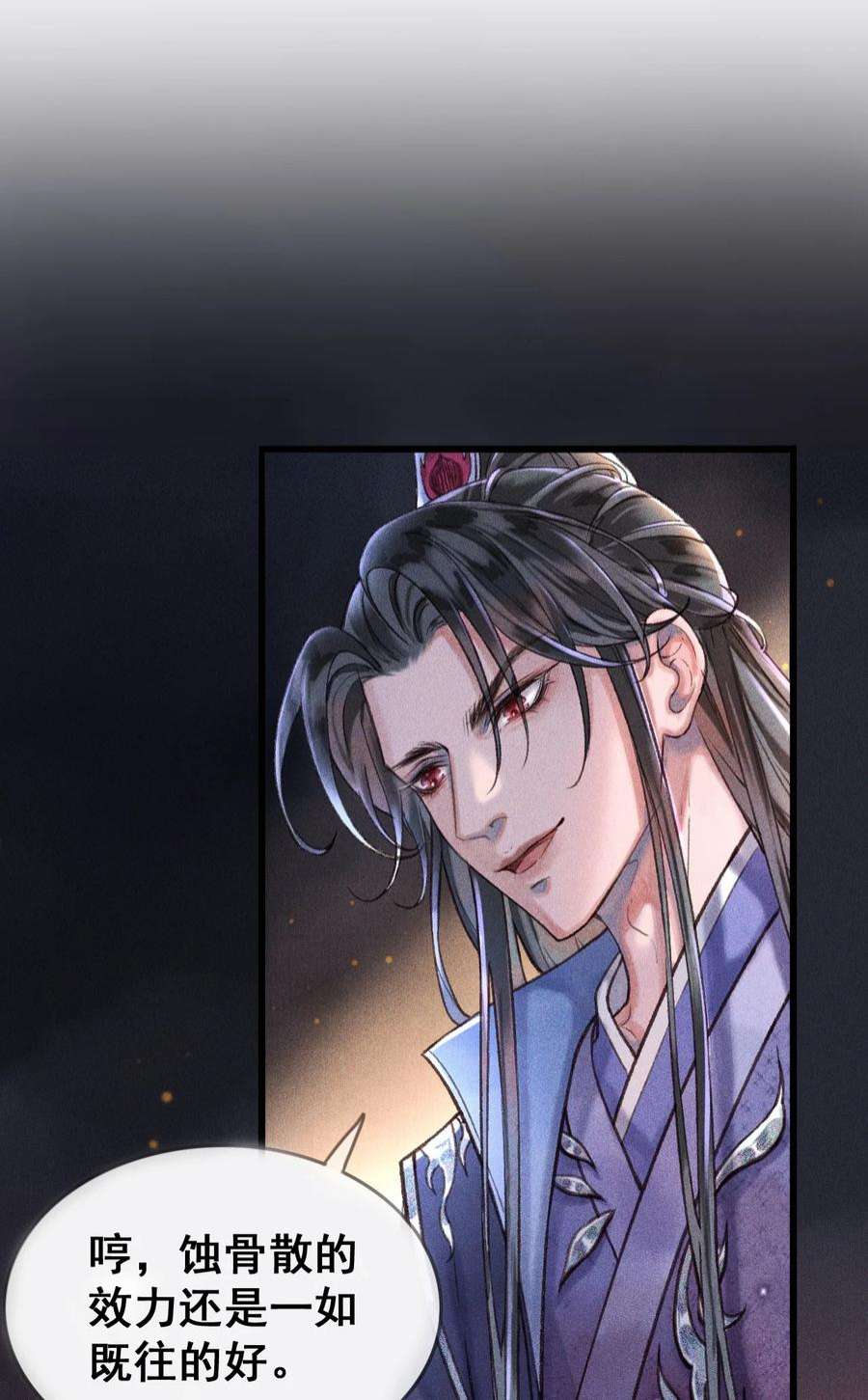 影卫难当001 这张恭顺的脸，令人烦躁