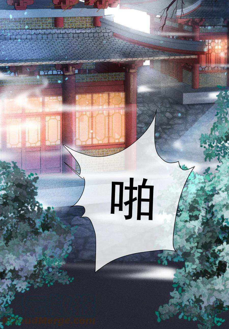 影卫难当001 这张恭顺的脸，令人烦躁