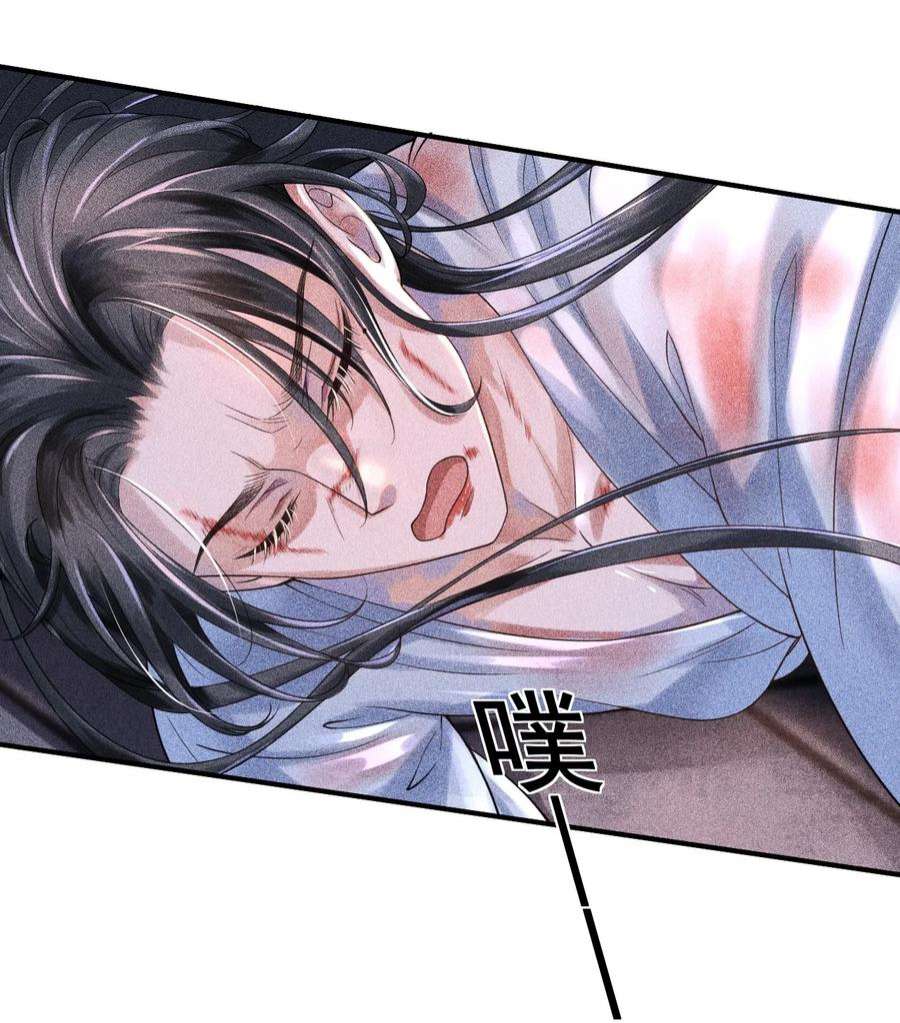 影卫难当001 这张恭顺的脸，令人烦躁