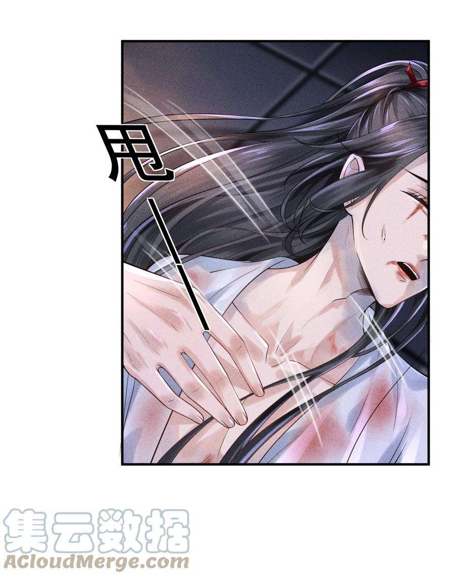 影卫难当001 这张恭顺的脸，令人烦躁