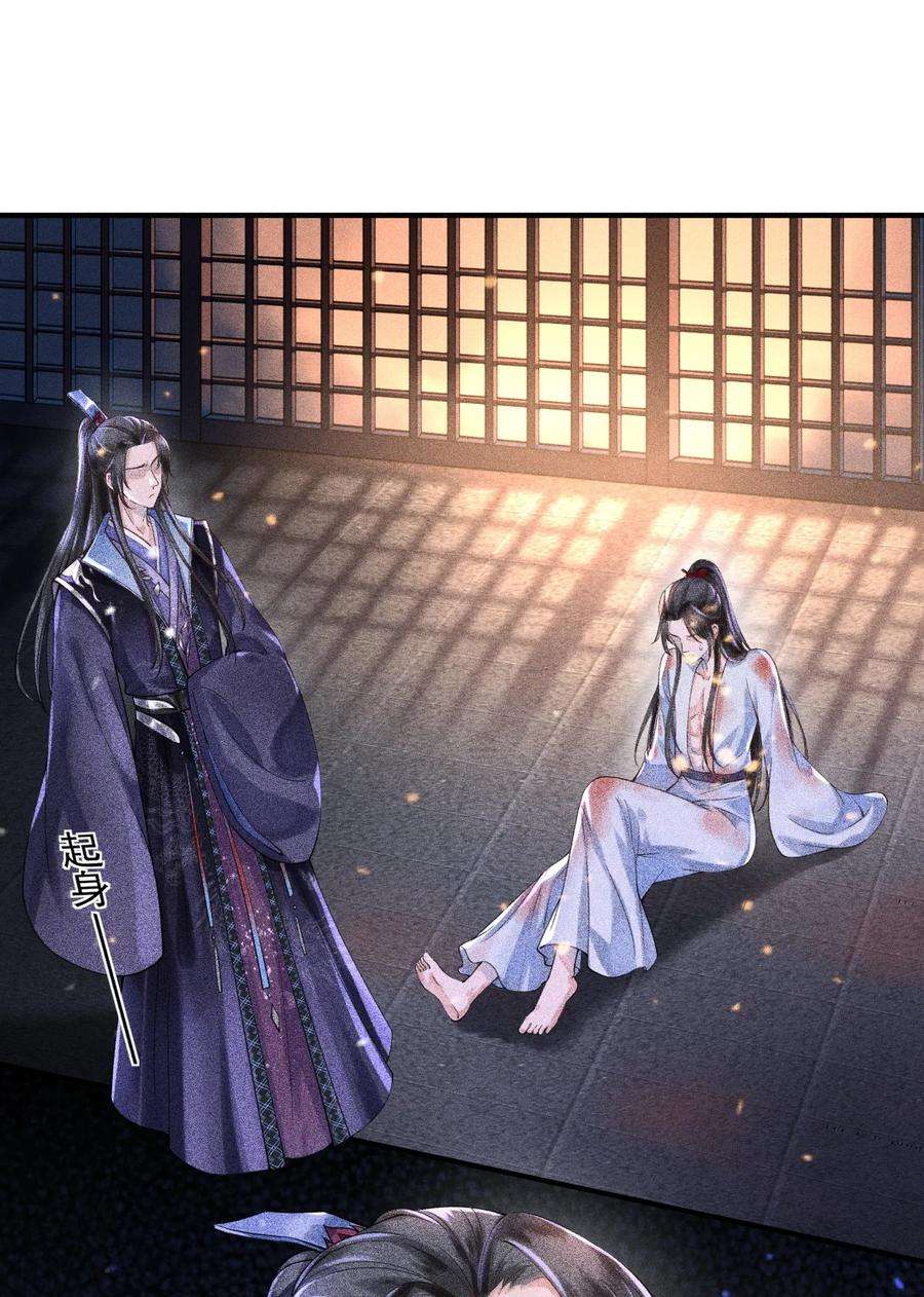 影卫难当001 这张恭顺的脸，令人烦躁