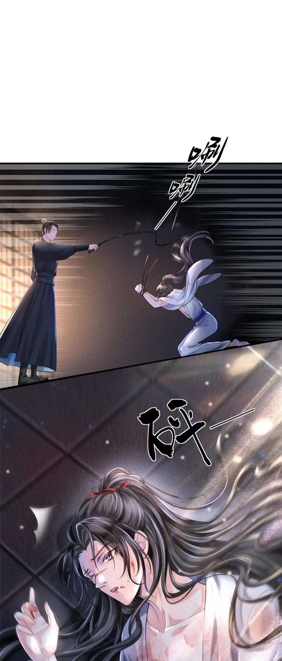 影卫难当001 这张恭顺的脸，令人烦躁