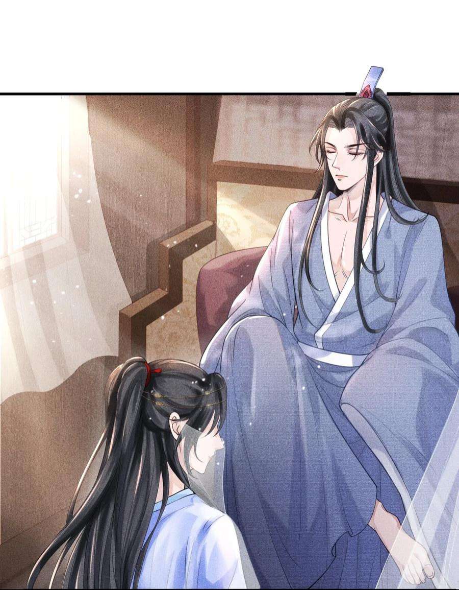 影卫难当002 他这副样子，我都是第一次见