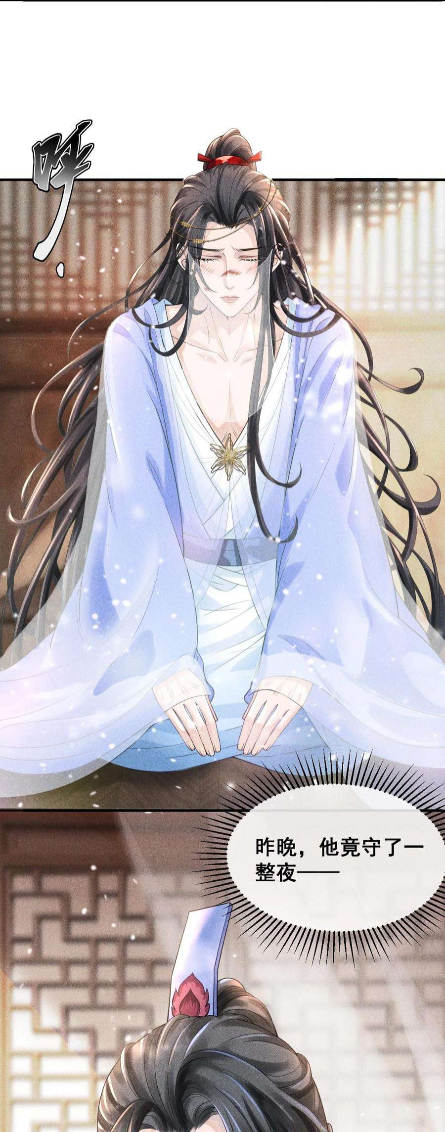 影卫难当002 他这副样子，我都是第一次见