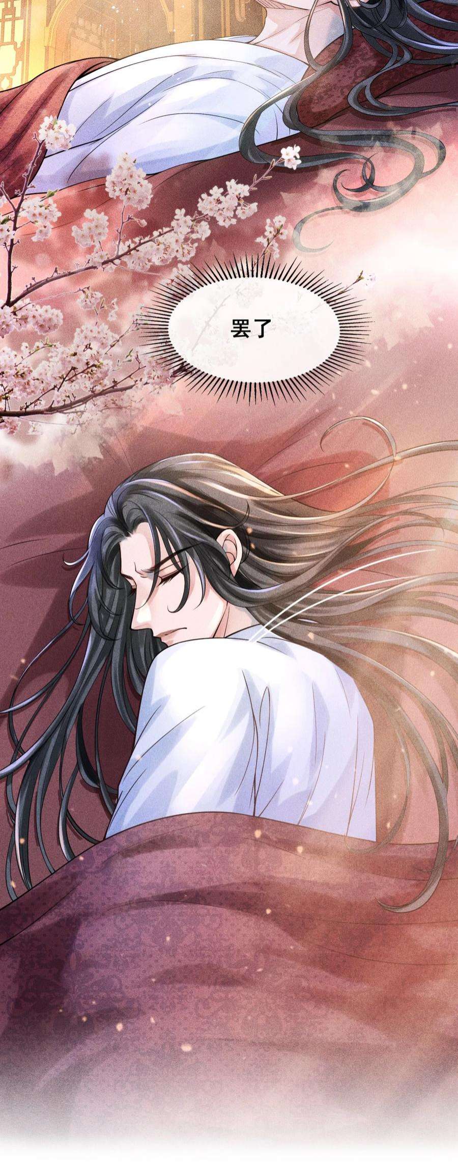 影卫难当002 他这副样子，我都是第一次见