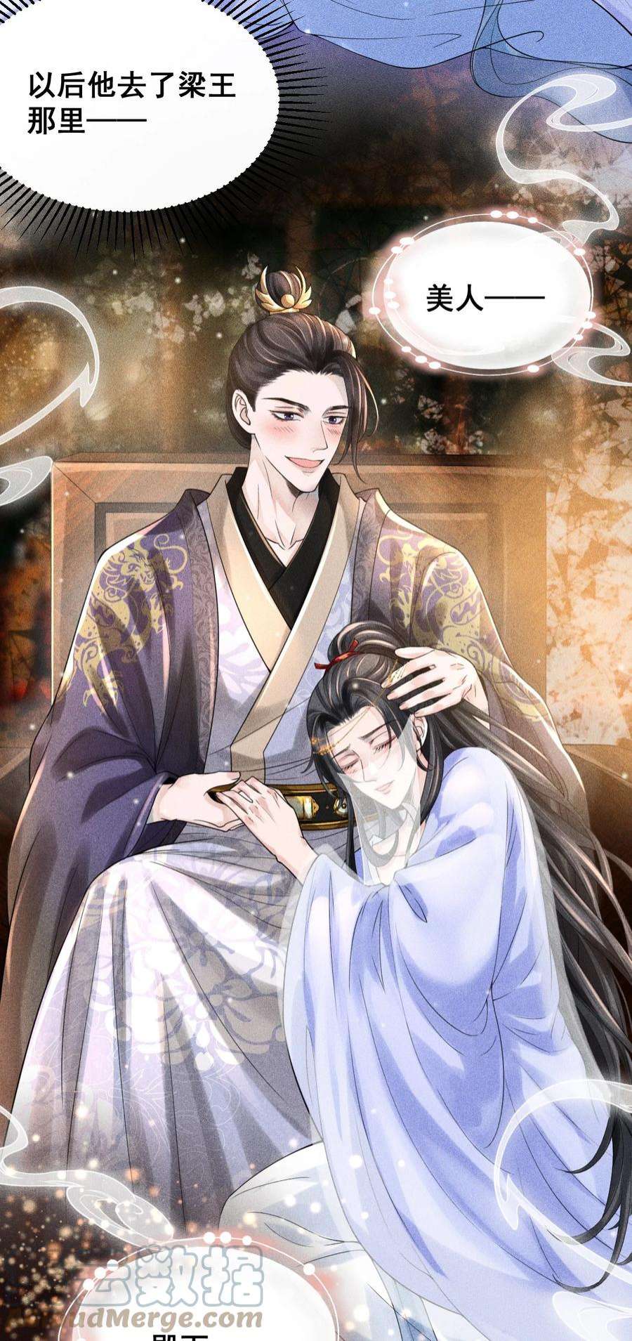 影卫难当002 他这副样子，我都是第一次见