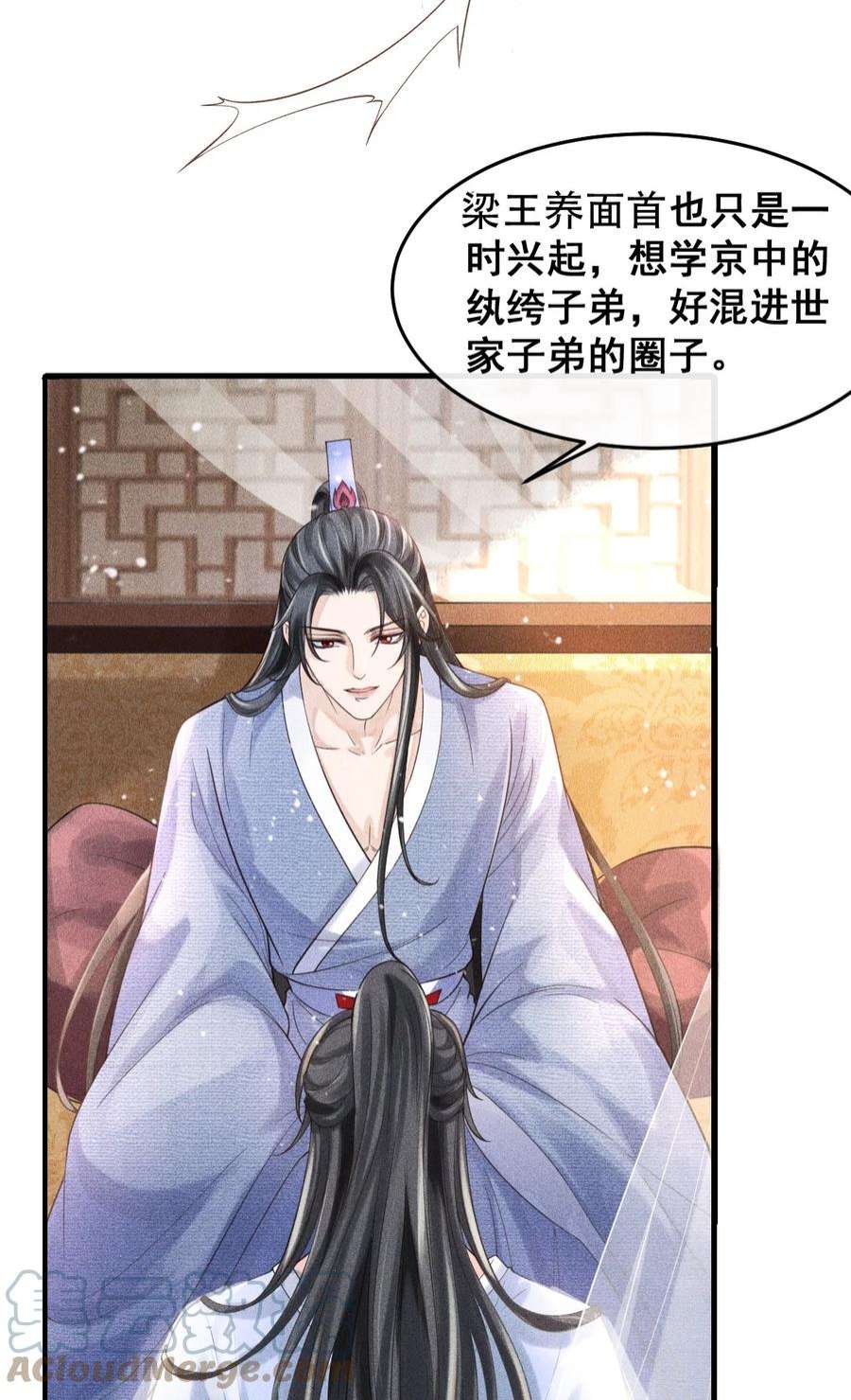 影卫难当002 他这副样子，我都是第一次见