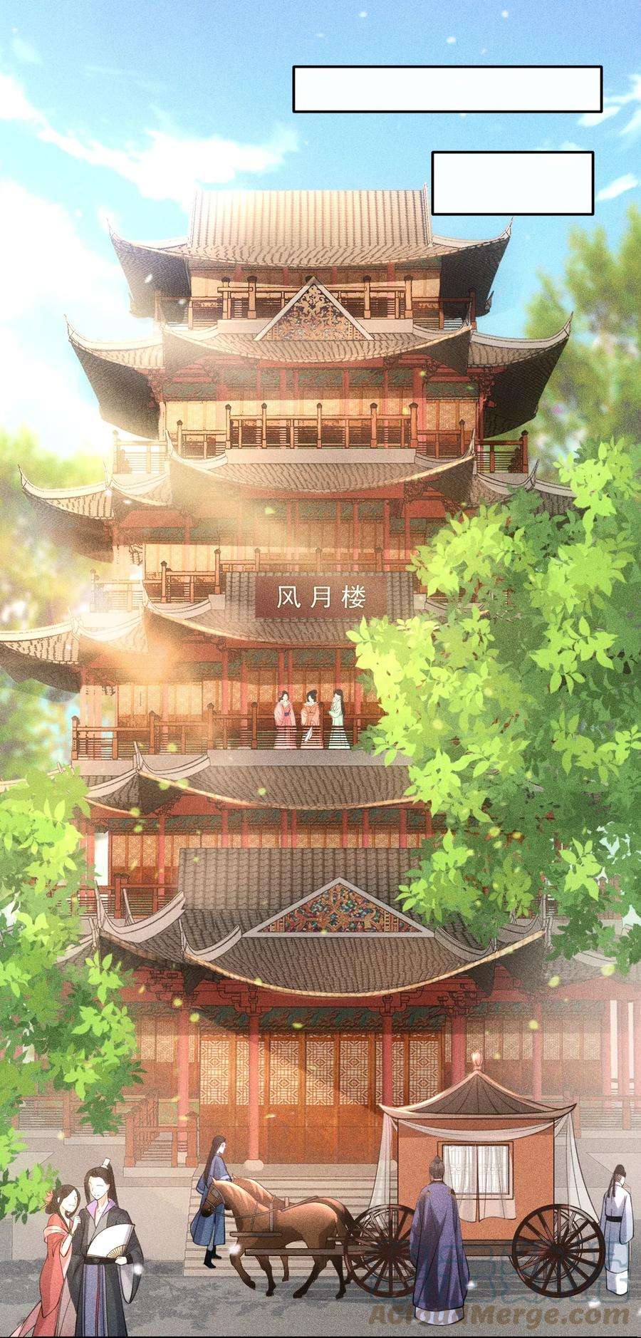 影卫难当002 他这副样子，我都是第一次见