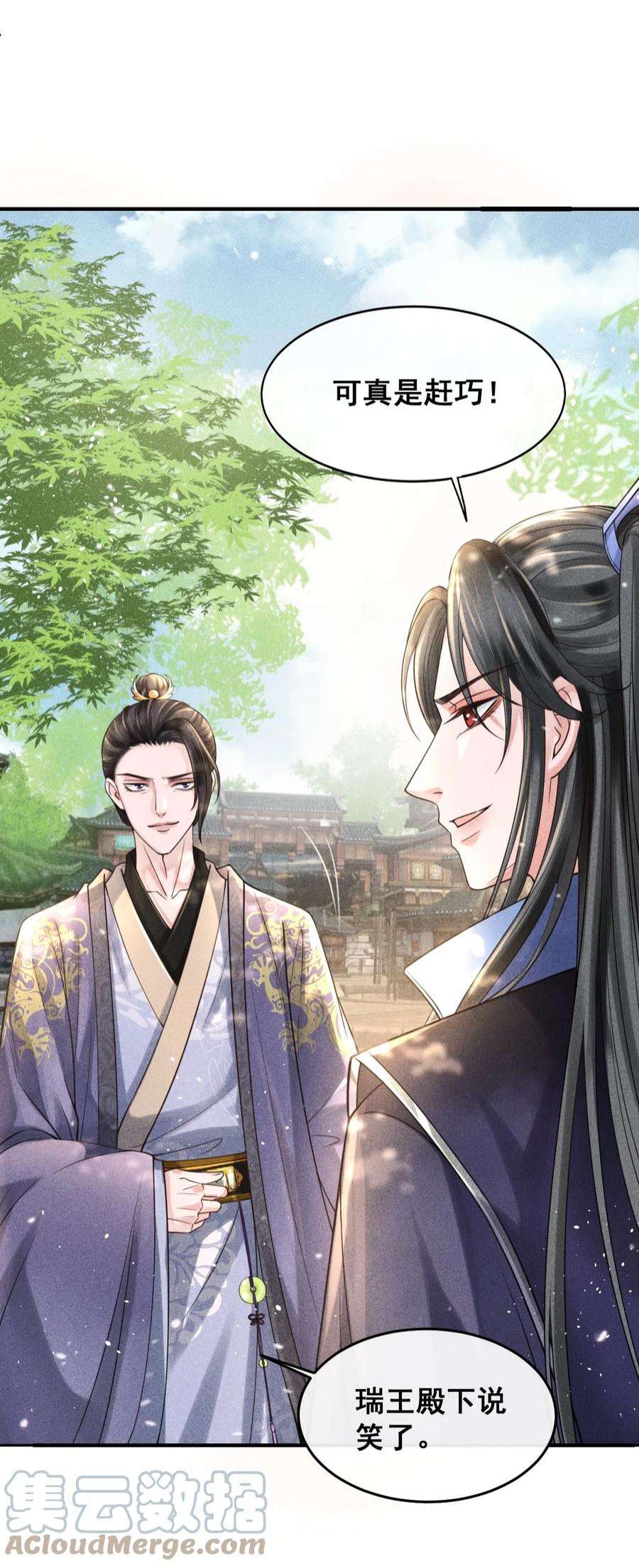 影卫难当002 他这副样子，我都是第一次见