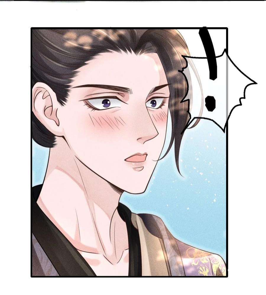 影卫难当002 他这副样子，我都是第一次见