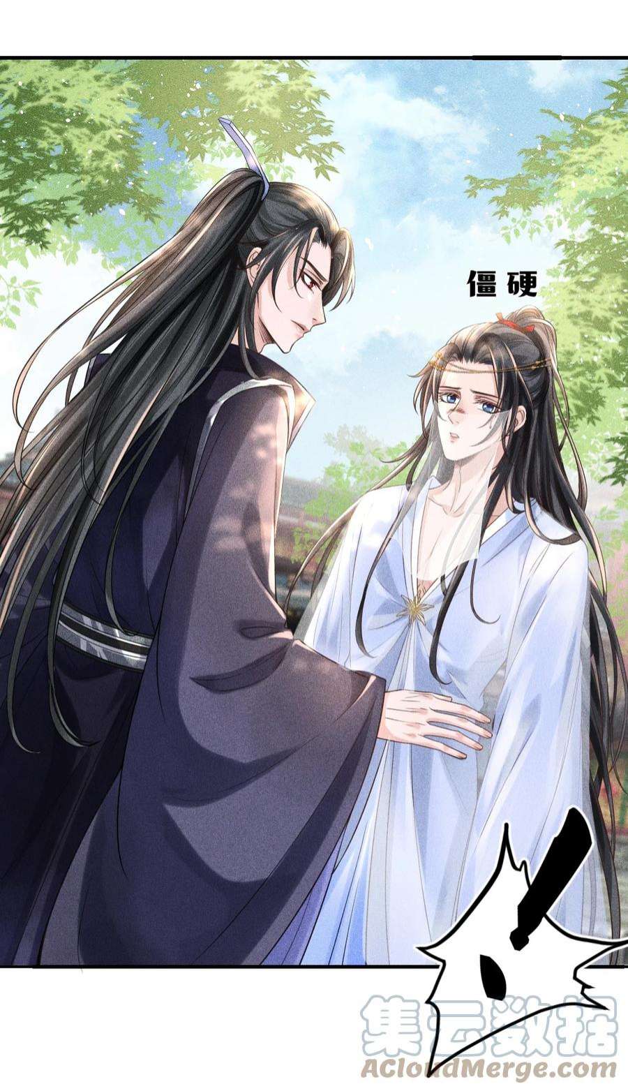 影卫难当002 他这副样子，我都是第一次见