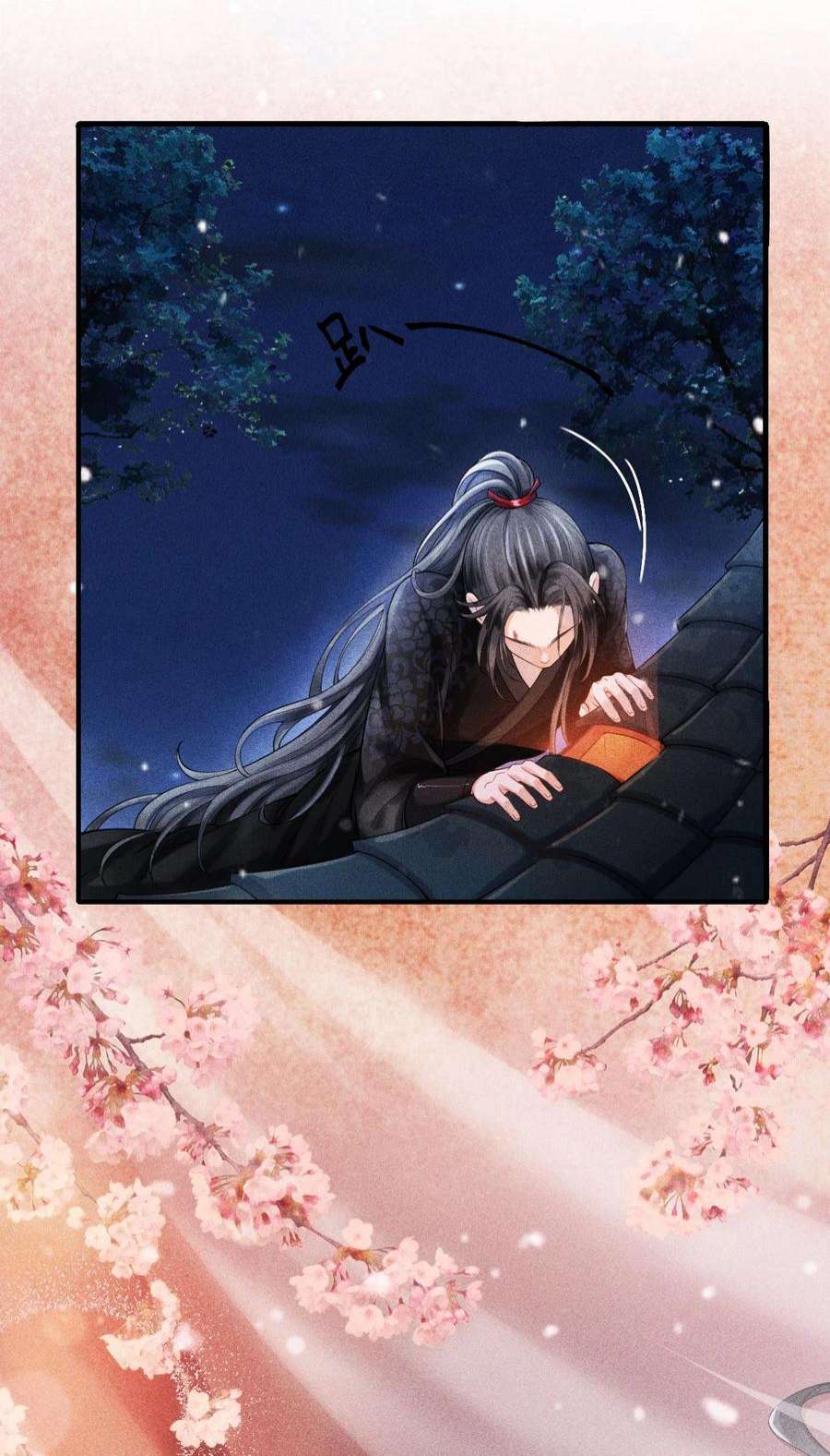 影卫难当002 他这副样子，我都是第一次见