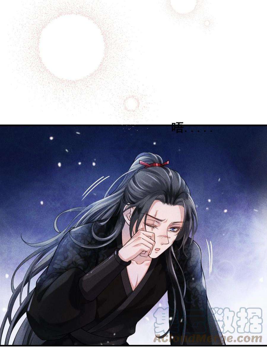 影卫难当002 他这副样子，我都是第一次见