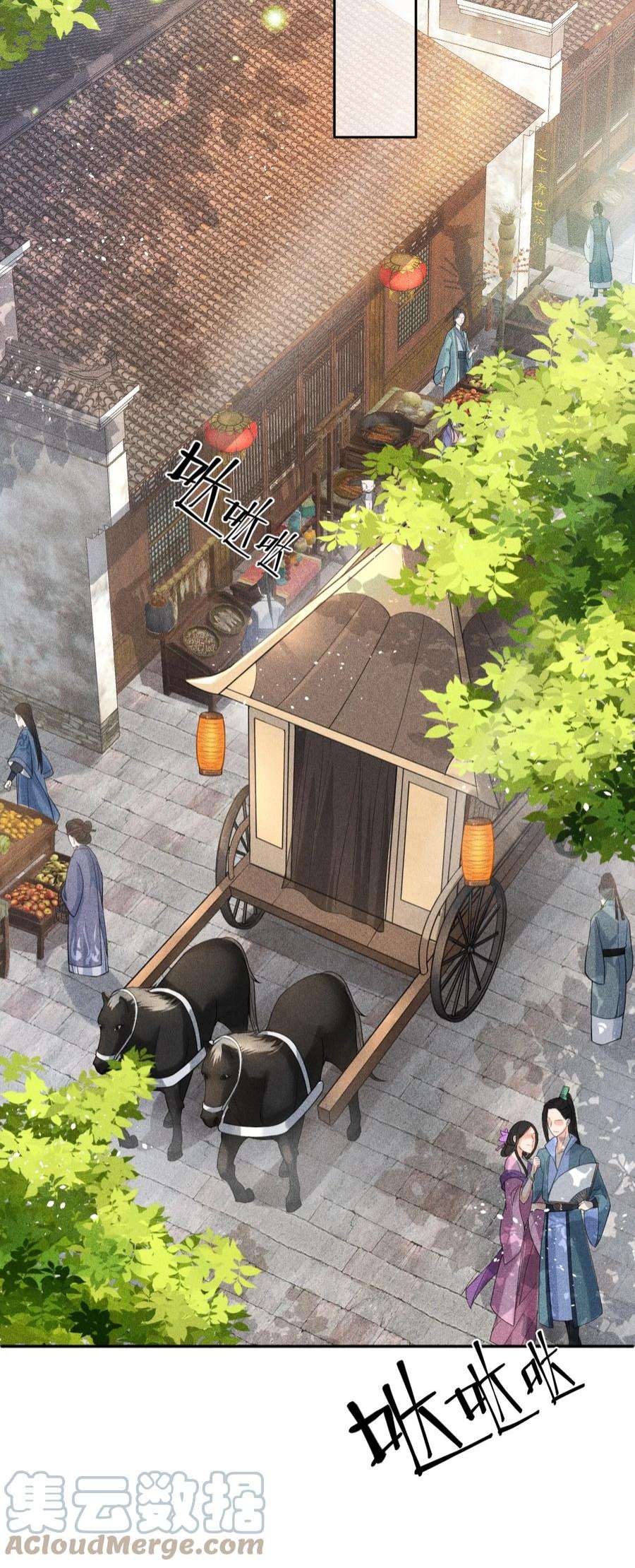 影卫难当002 他这副样子，我都是第一次见