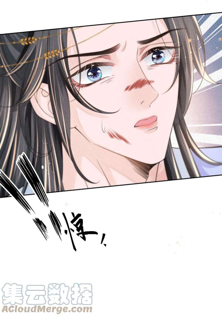 影卫难当003 总感觉少了点什么