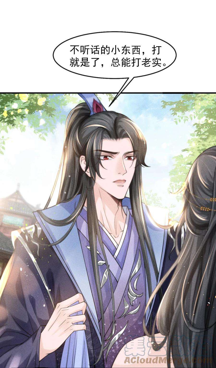 影卫难当003 总感觉少了点什么