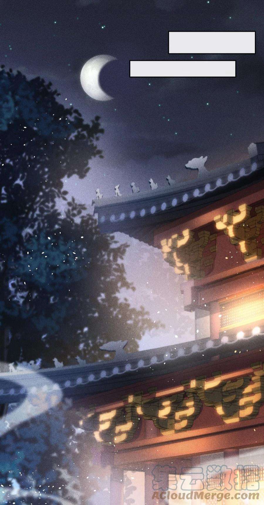 影卫难当003 总感觉少了点什么