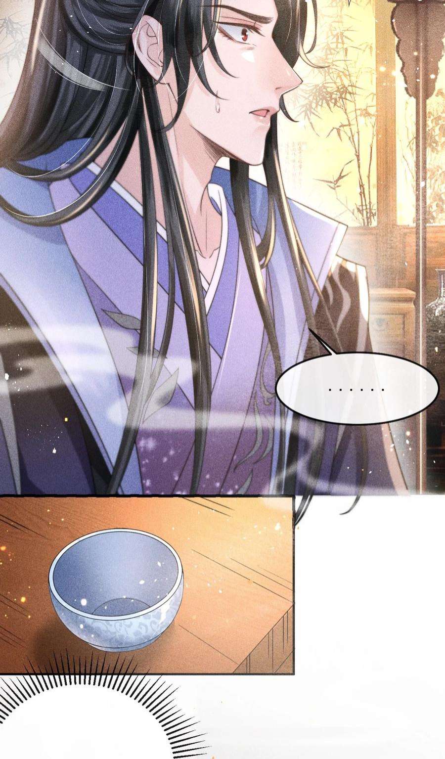 影卫难当003 总感觉少了点什么