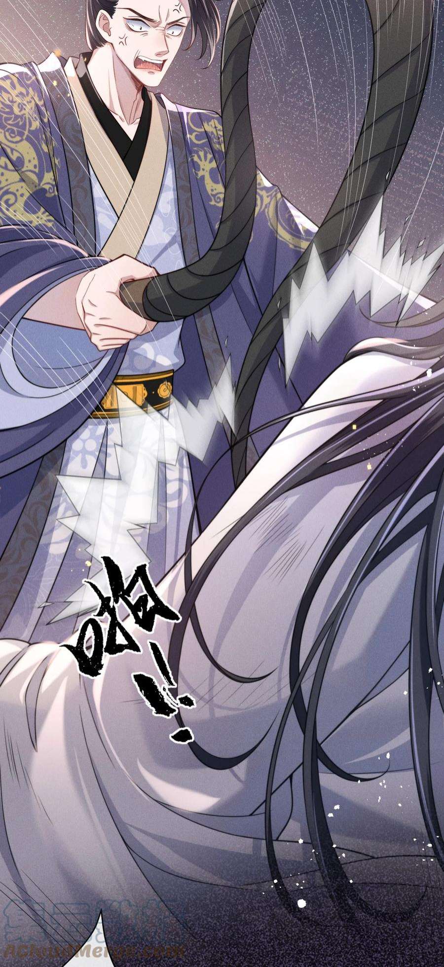 影卫难当004 究竟是对是错？