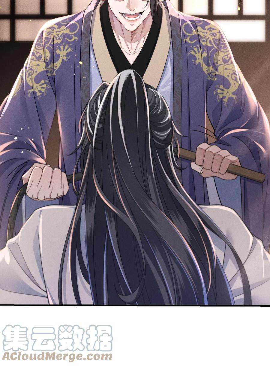 影卫难当004 究竟是对是错？