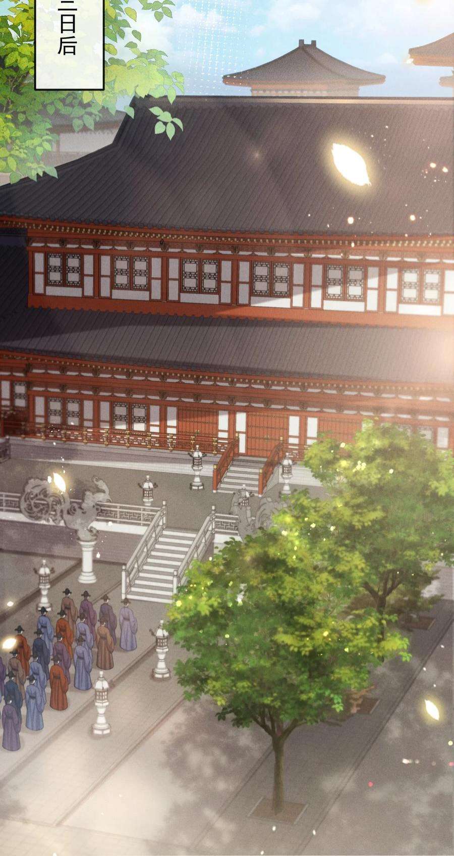 影卫难当004 究竟是对是错？