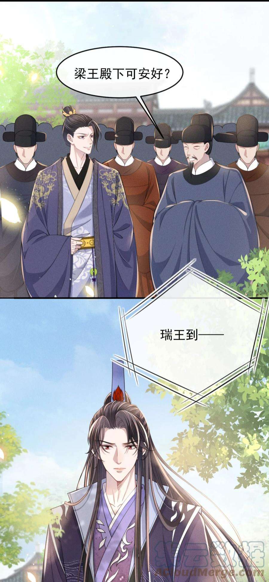 影卫难当004 究竟是对是错？