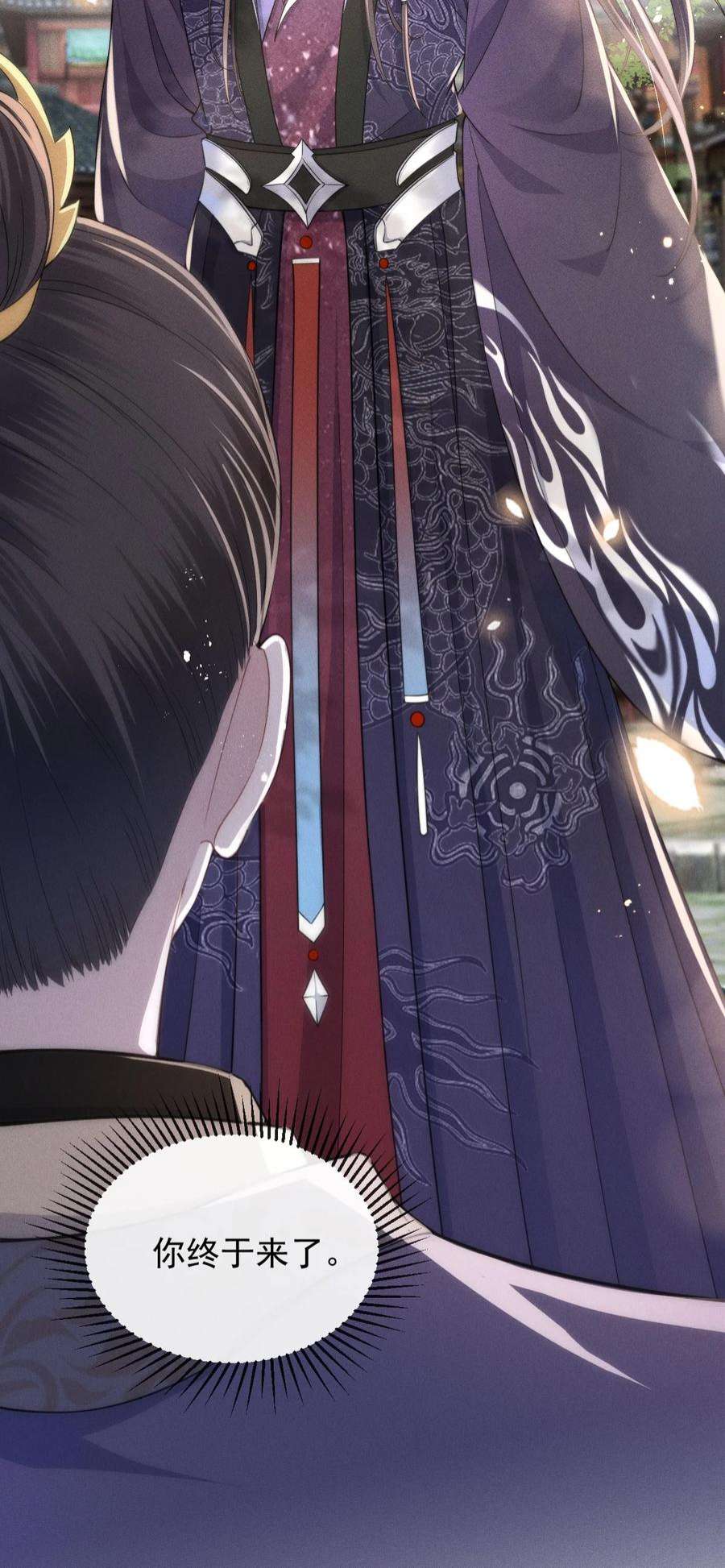 影卫难当004 究竟是对是错？