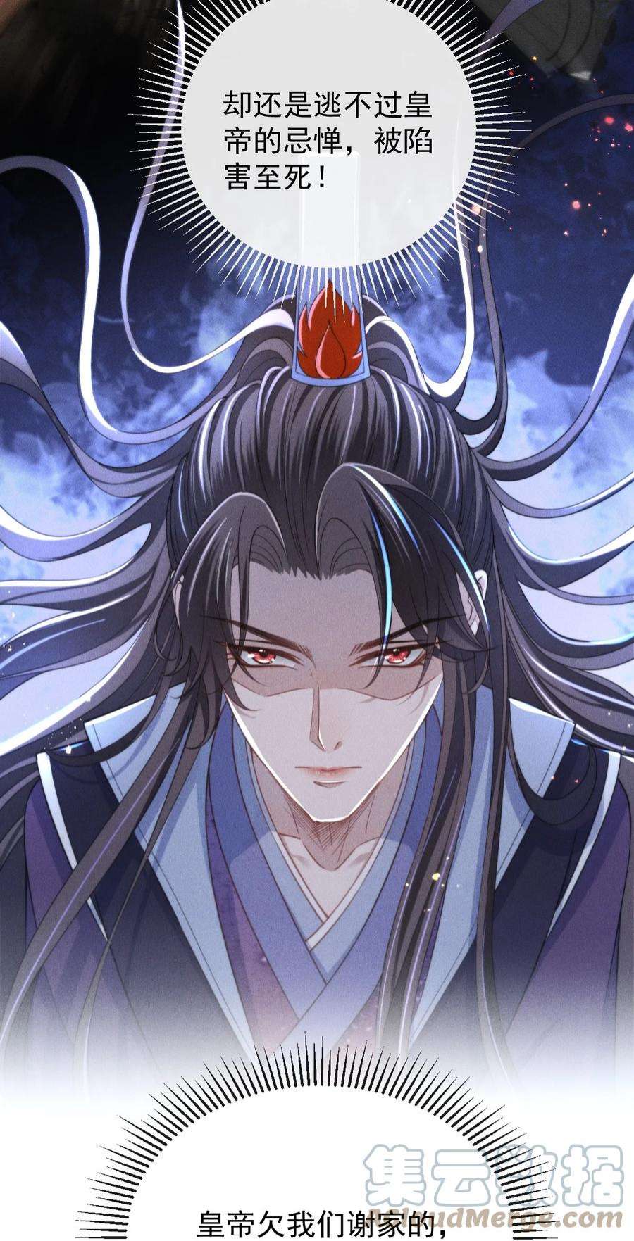 影卫难当004 究竟是对是错？