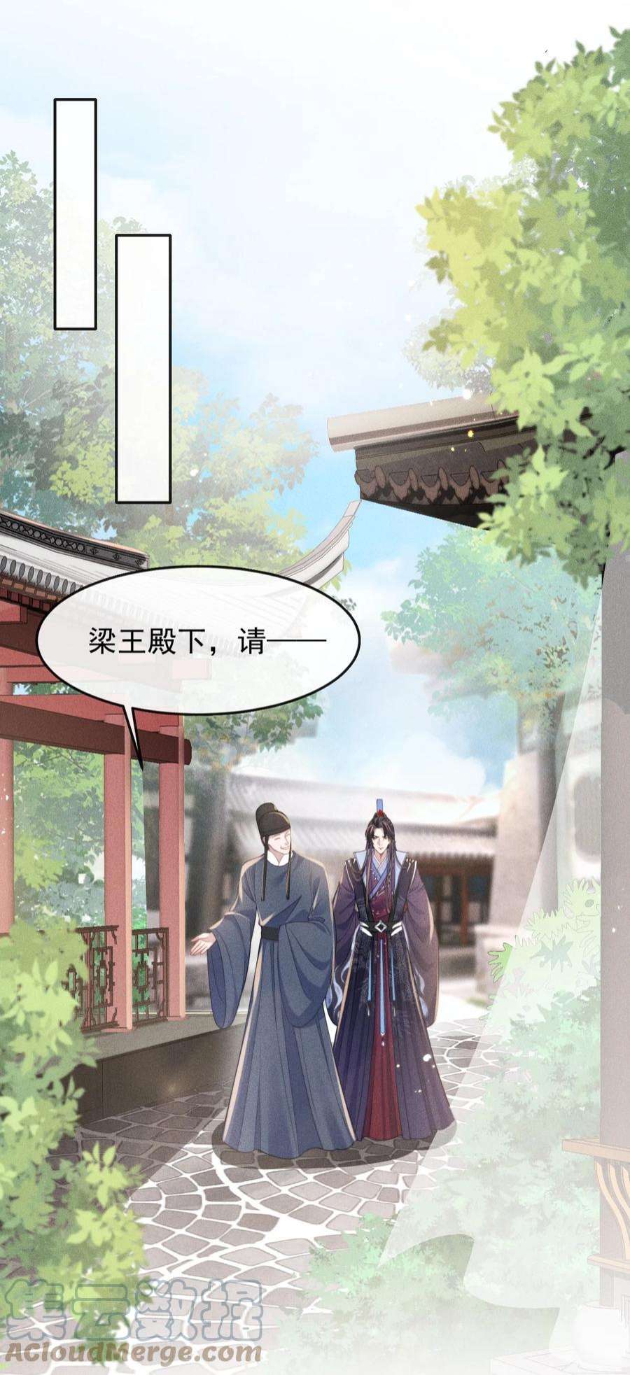 影卫难当004 究竟是对是错？