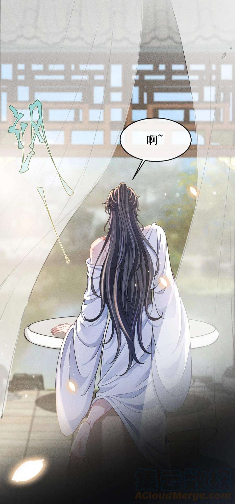 影卫难当004 究竟是对是错？