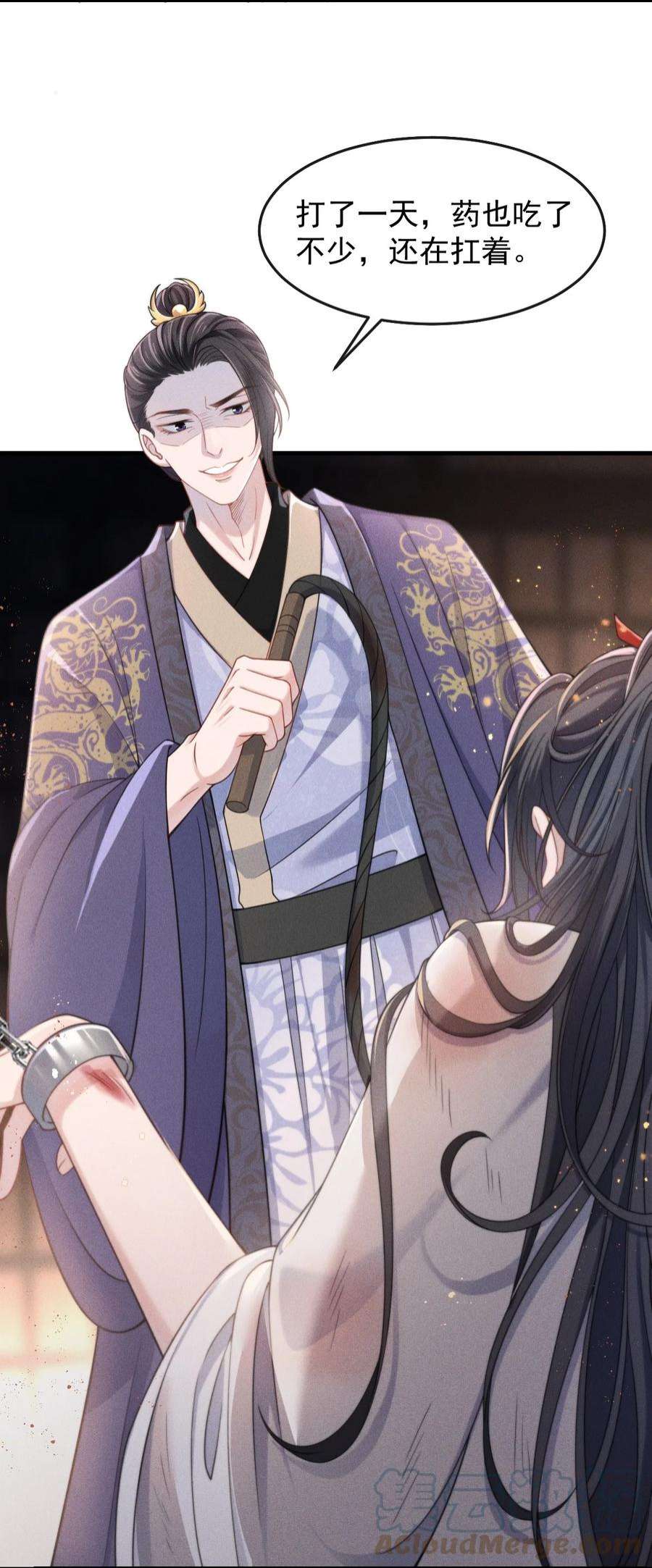 影卫难当004 究竟是对是错？