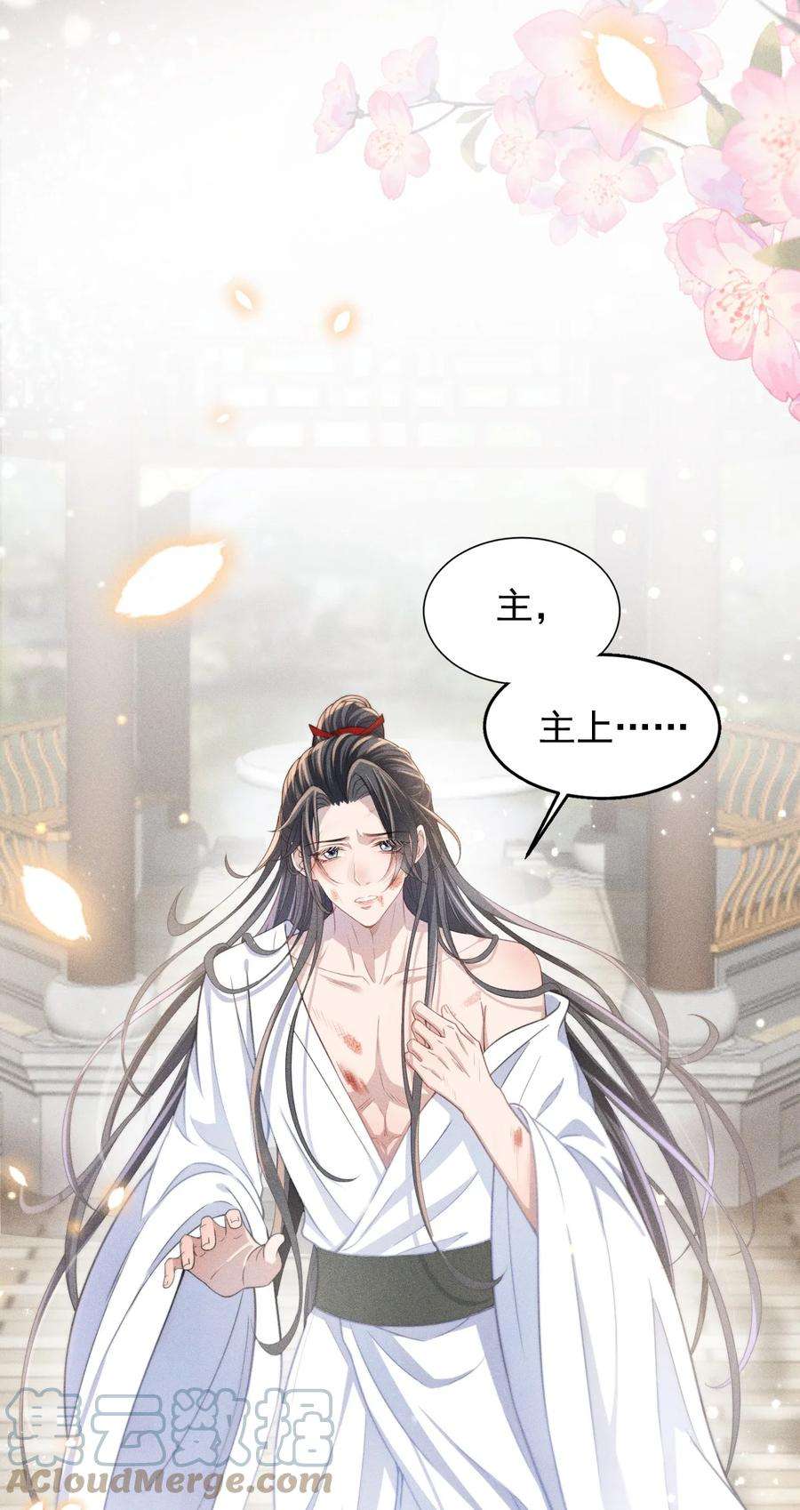 影卫难当004 究竟是对是错？