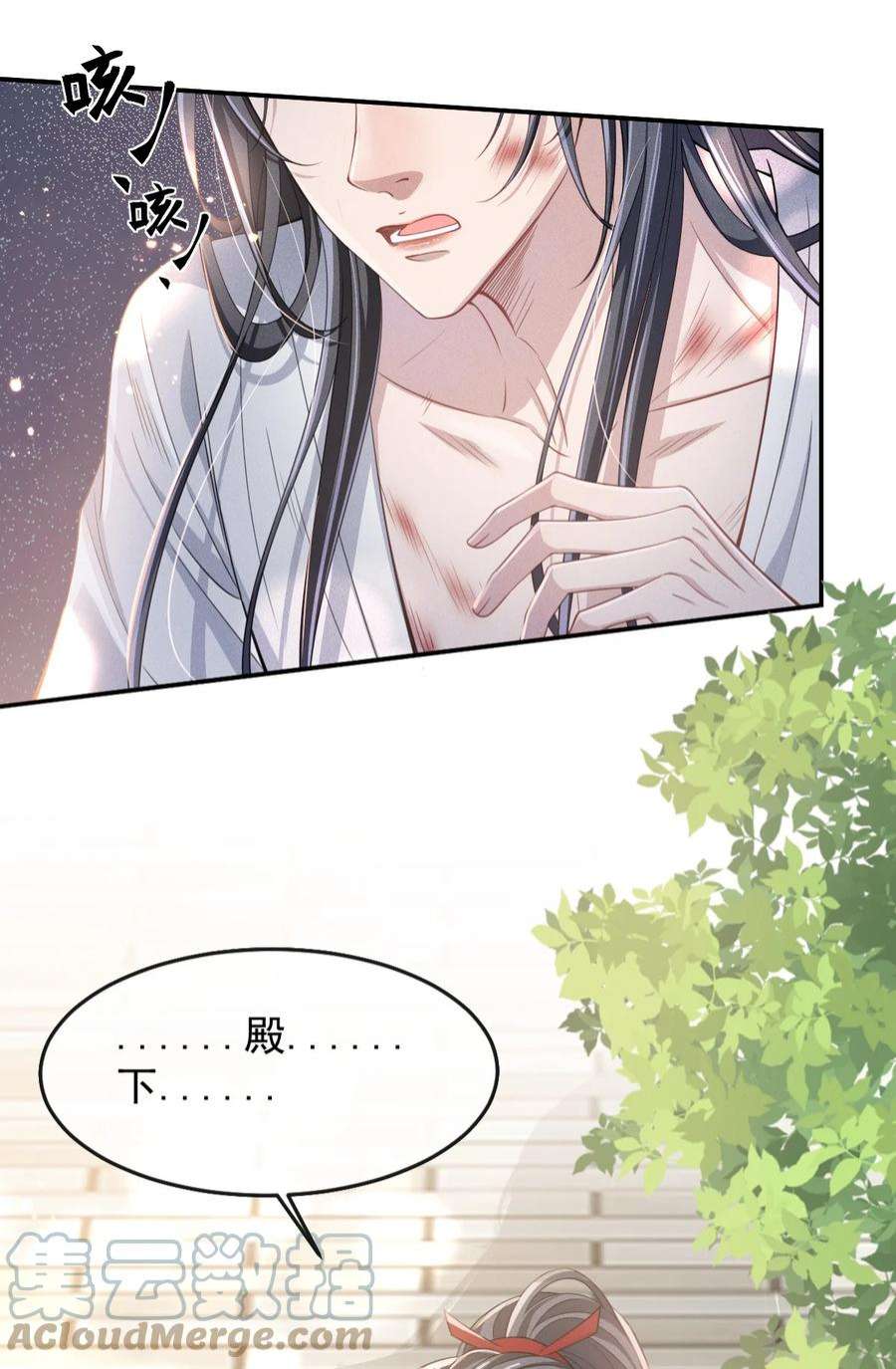 影卫难当005 玄影在躲我？