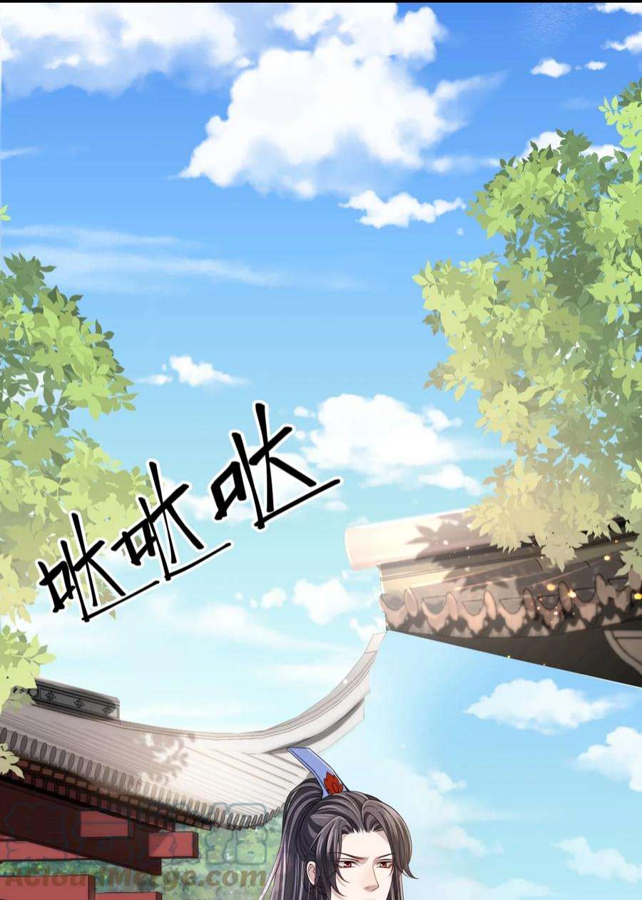 影卫难当005 玄影在躲我？