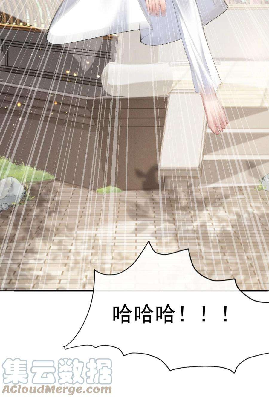 影卫难当005 玄影在躲我？