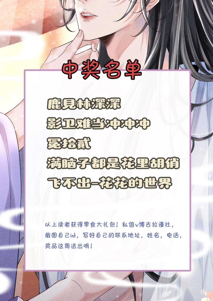 影卫难当005 玄影在躲我？