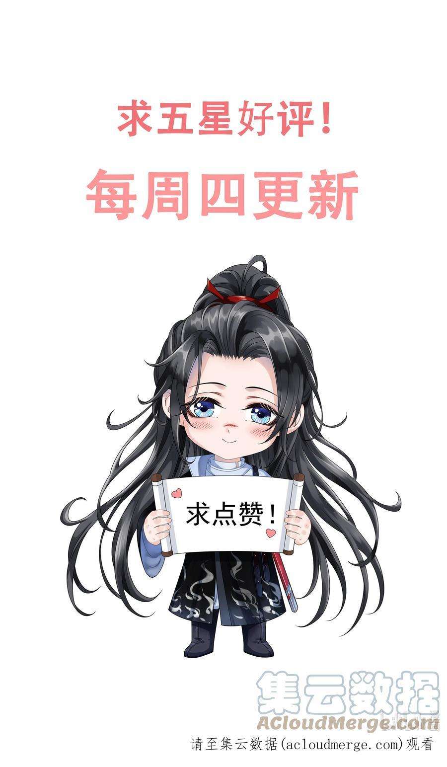 影卫难当005 玄影在躲我？