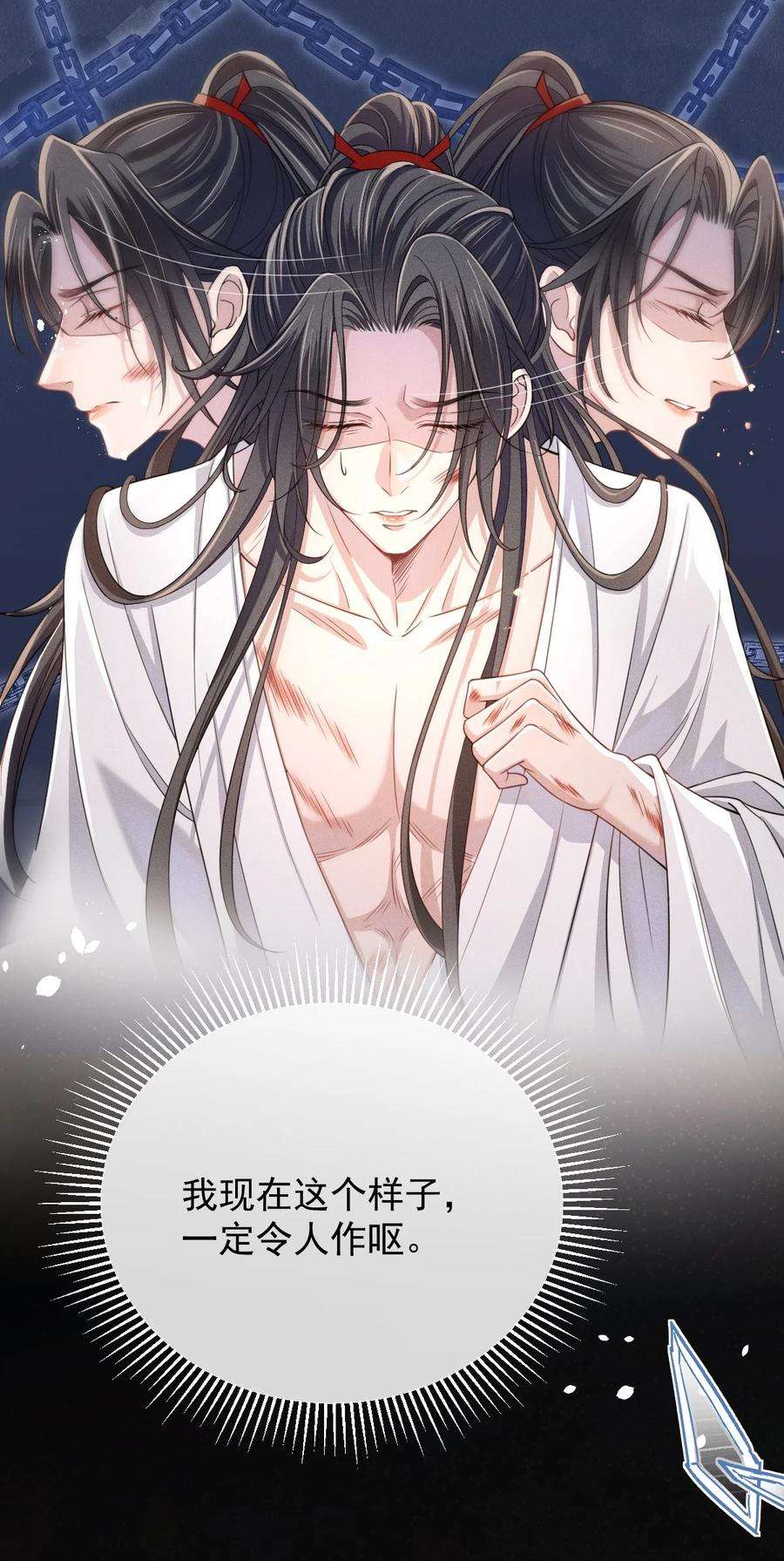 影卫难当005 玄影在躲我？