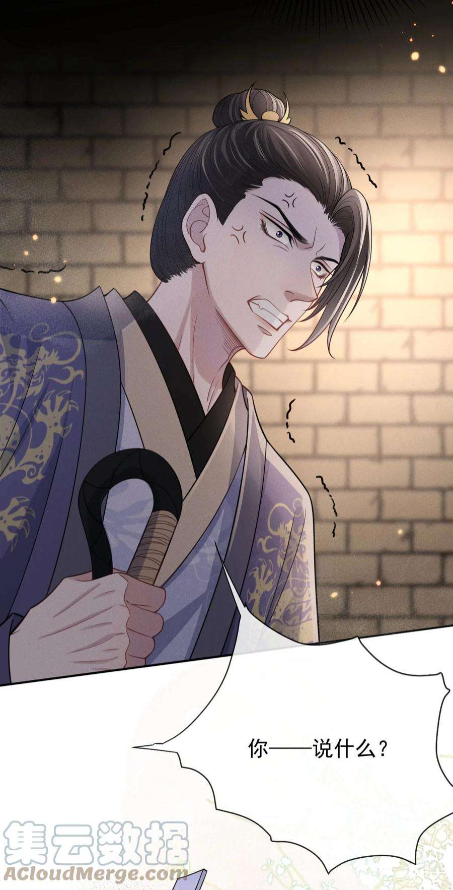 影卫难当007 主上是我的唯一