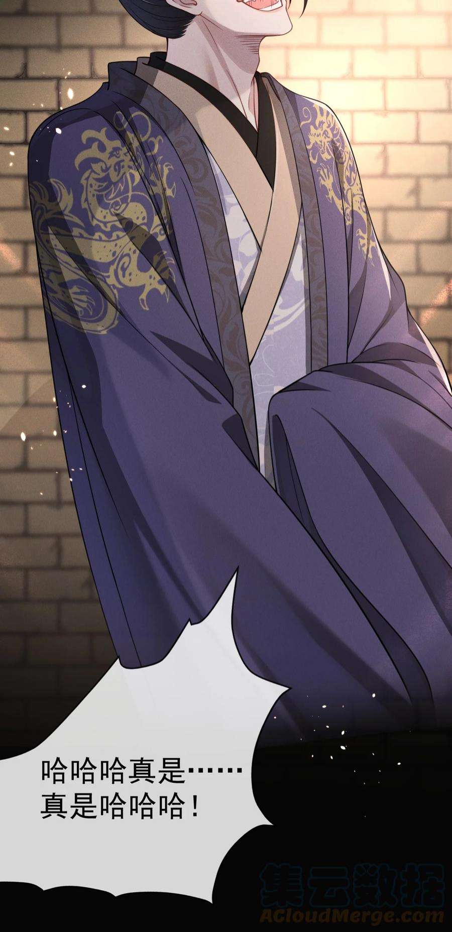 影卫难当007 主上是我的唯一