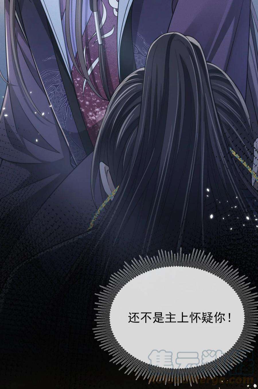 影卫难当007 主上是我的唯一