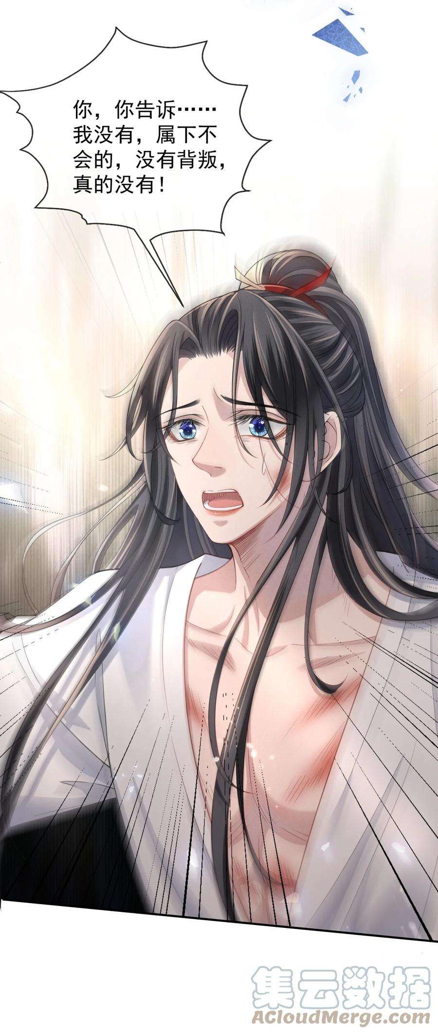 影卫难当007 主上是我的唯一