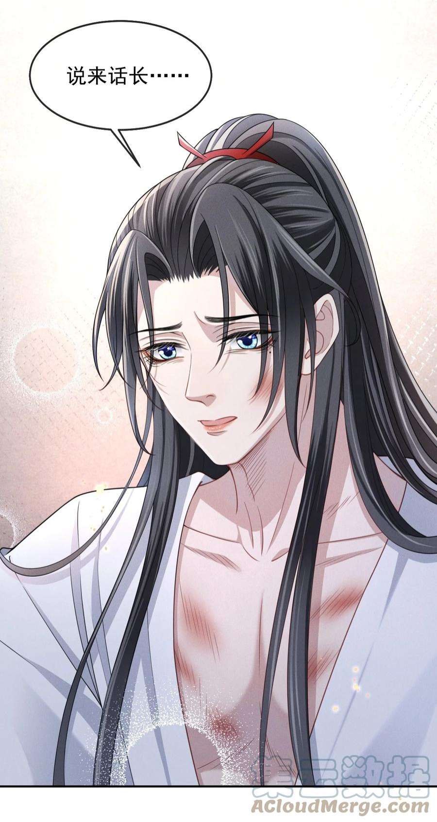 影卫难当007 主上是我的唯一