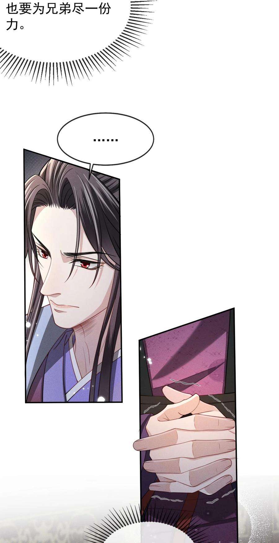 影卫难当007 主上是我的唯一